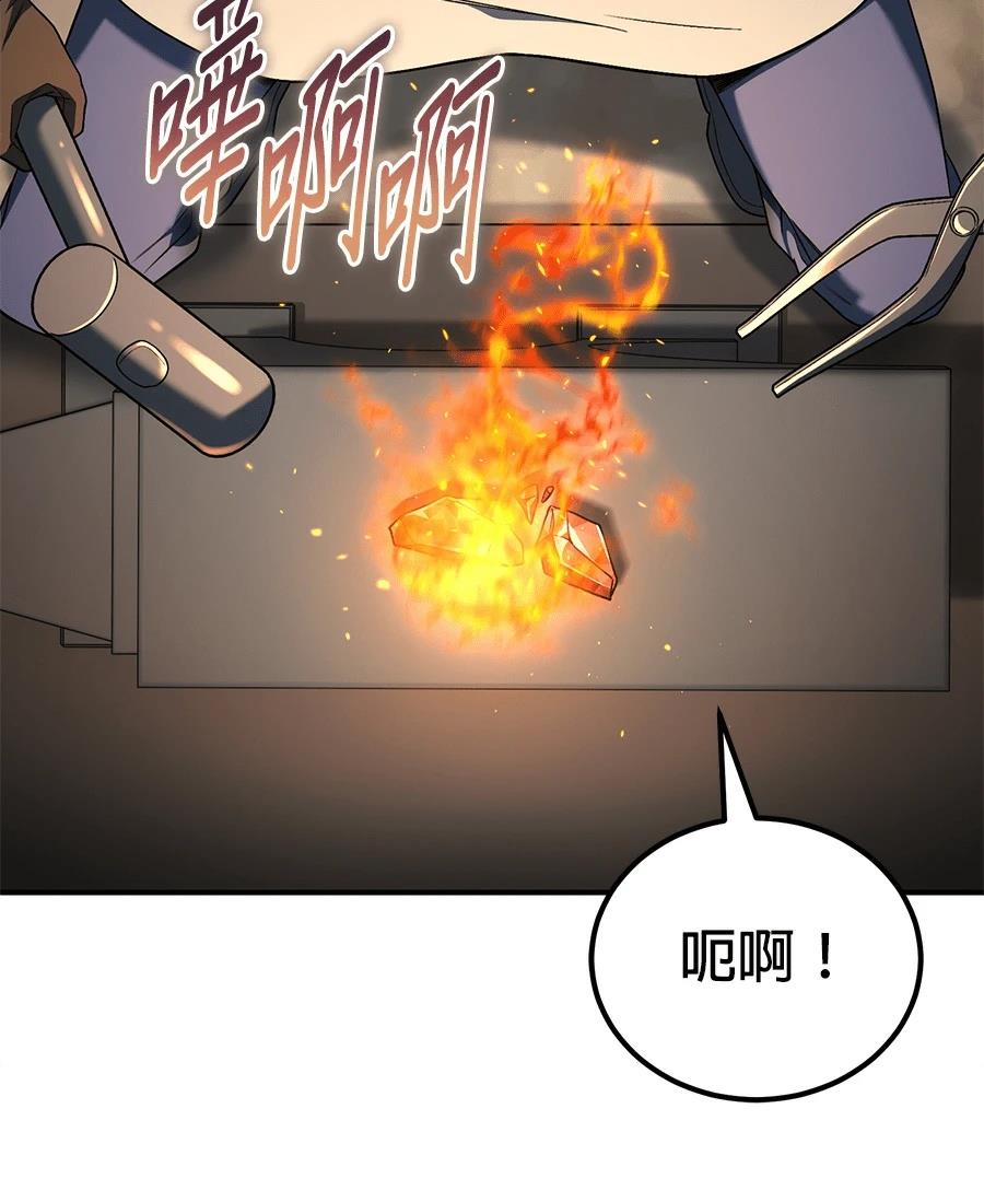 第5话145