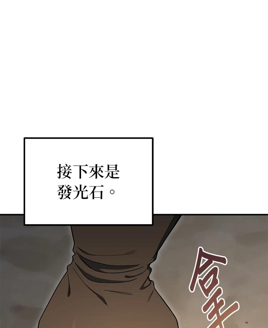 第5话146