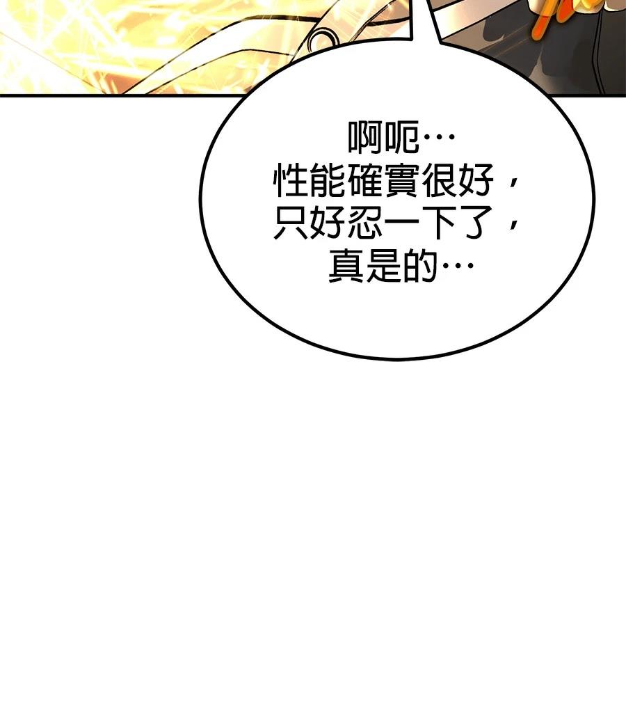 第5话150