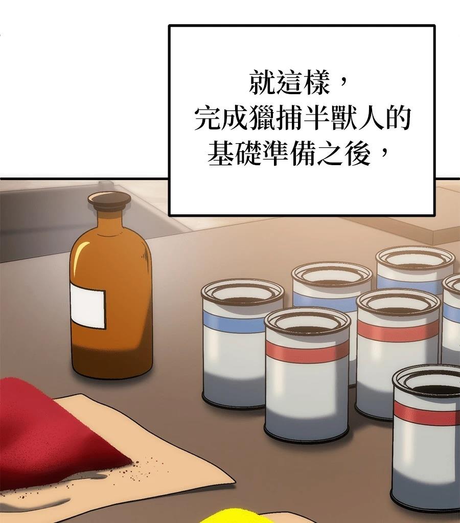 第5话151
