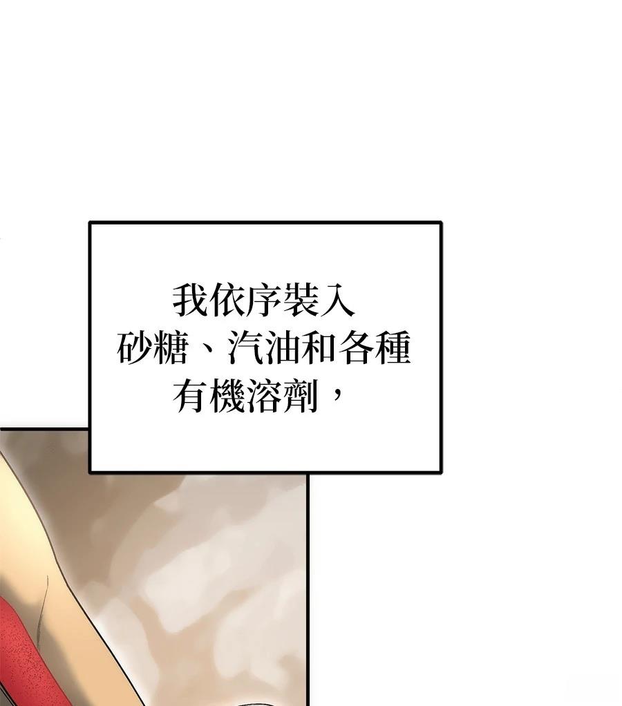 第5话153