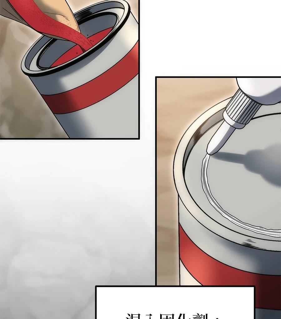 第5话154