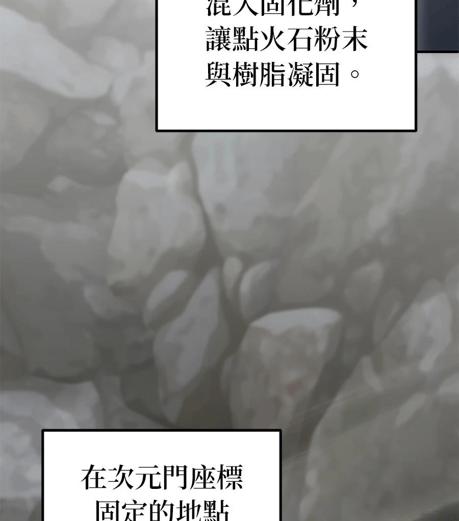 第5话155