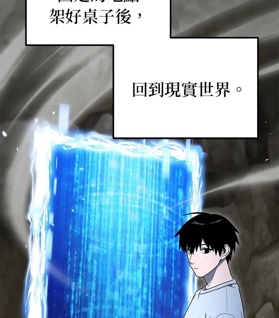 第5话156
