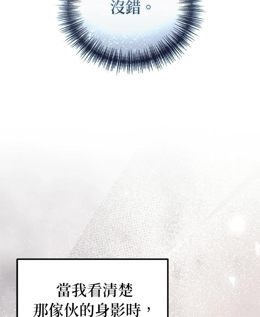 第5话16