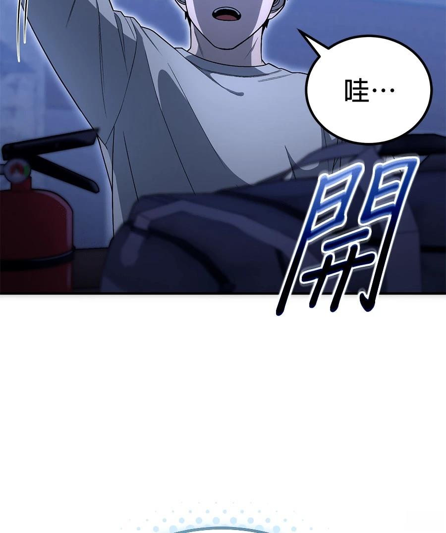 第5话160
