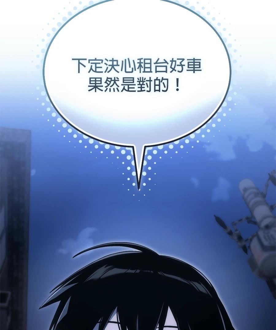 第5话161