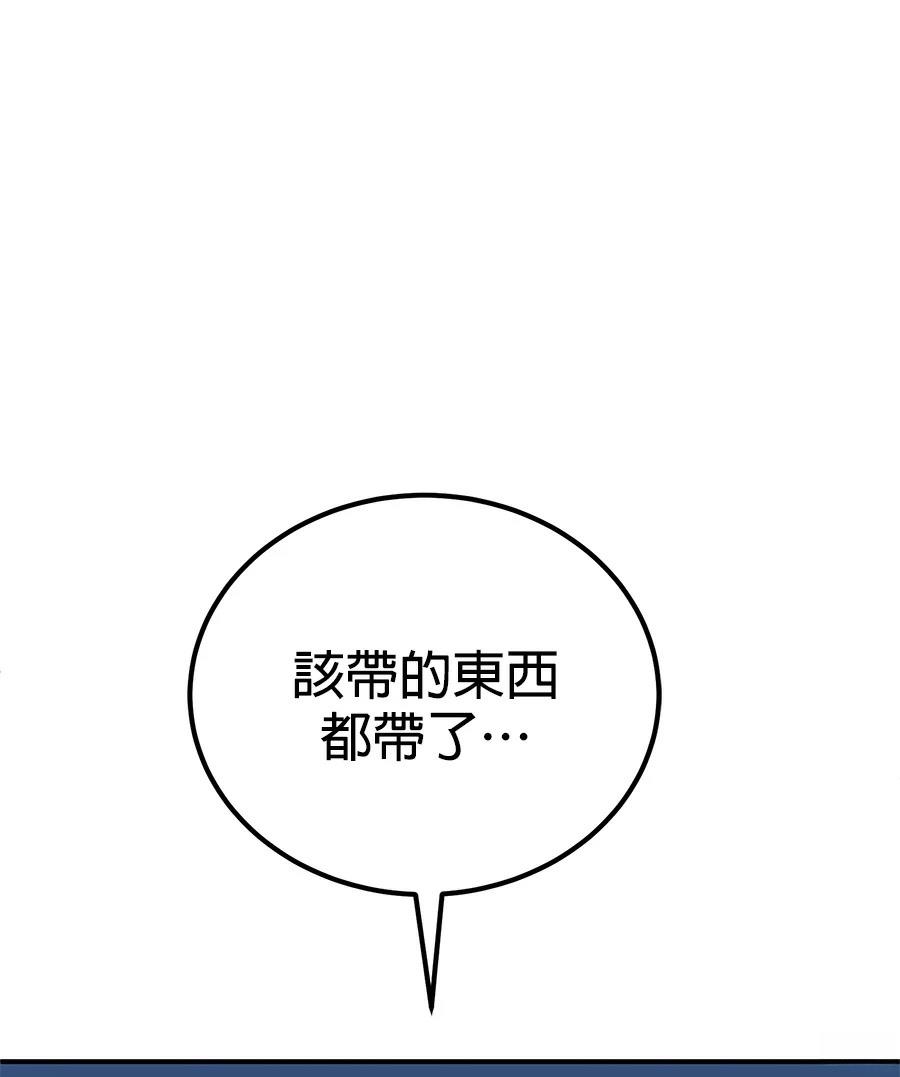 第5话163