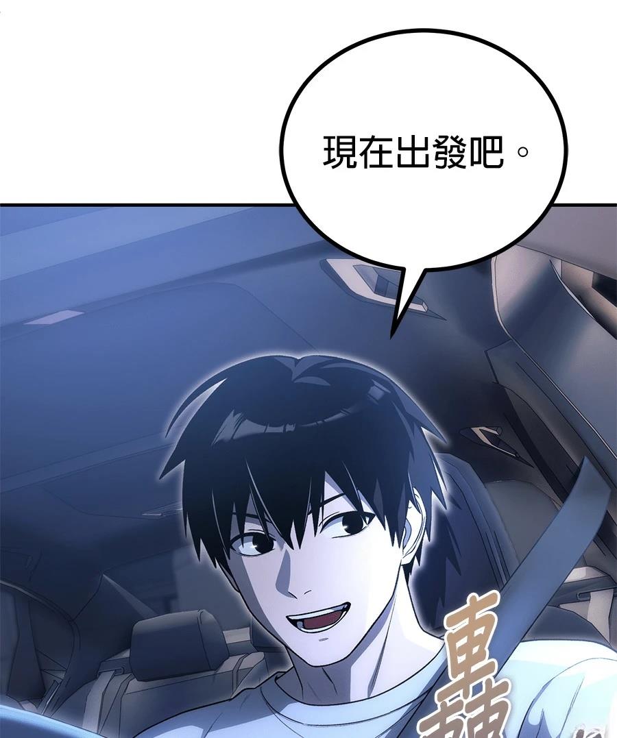 第5话166