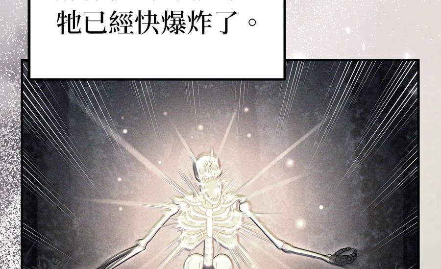 第5话17