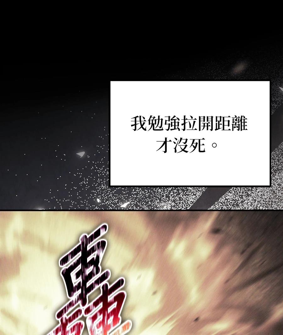 第5话20