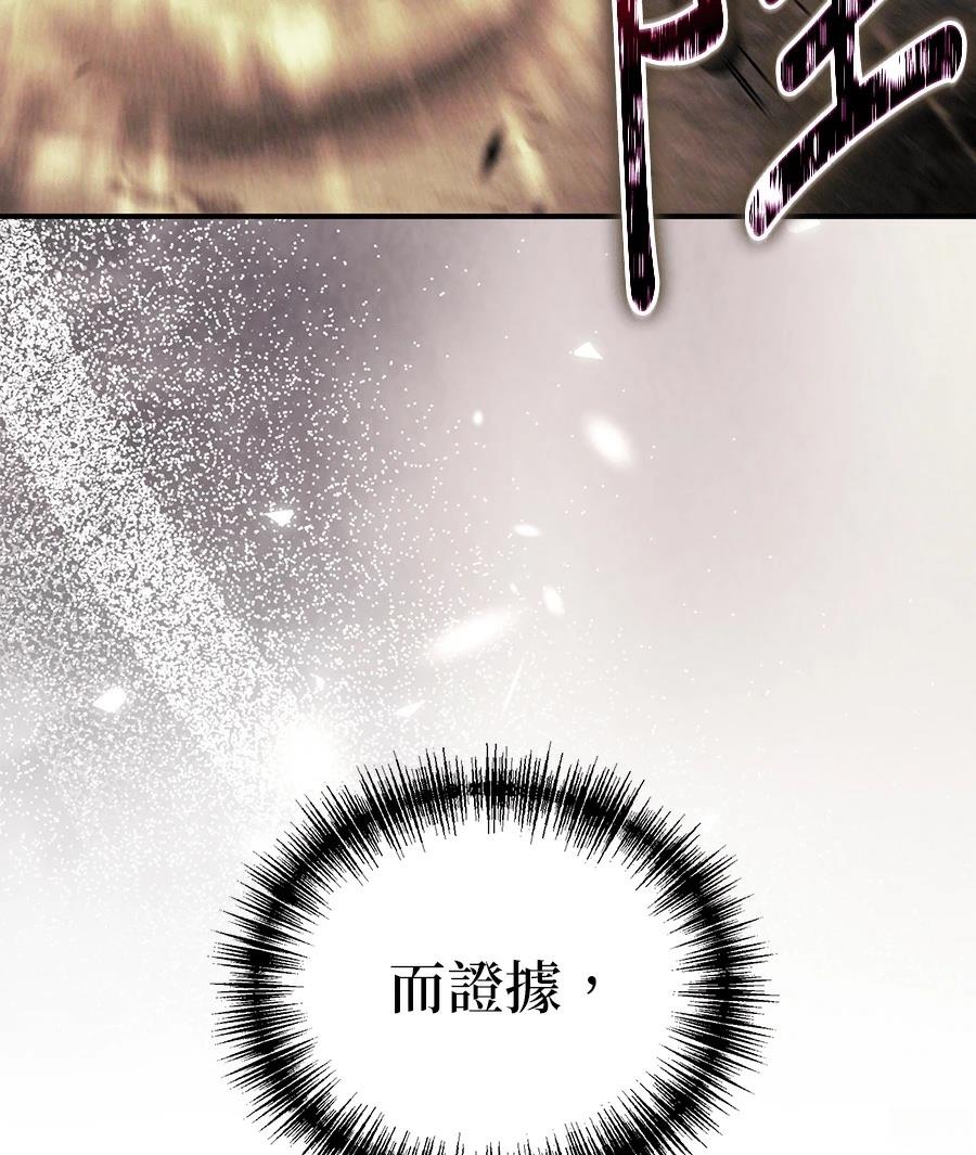第5话22