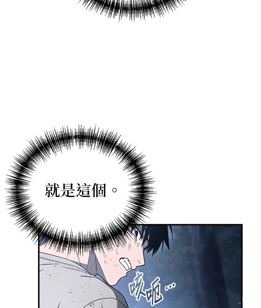 第5话23