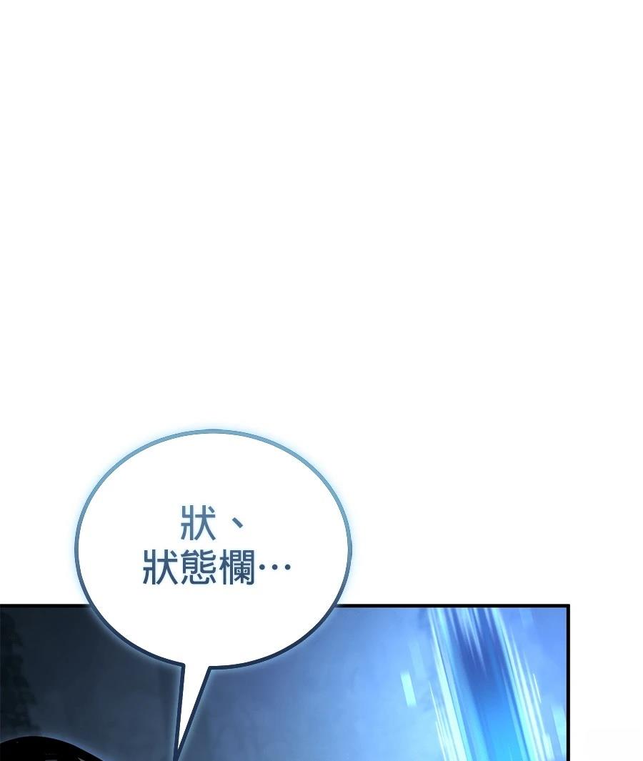 第5话25