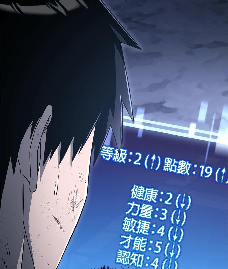 第5话28