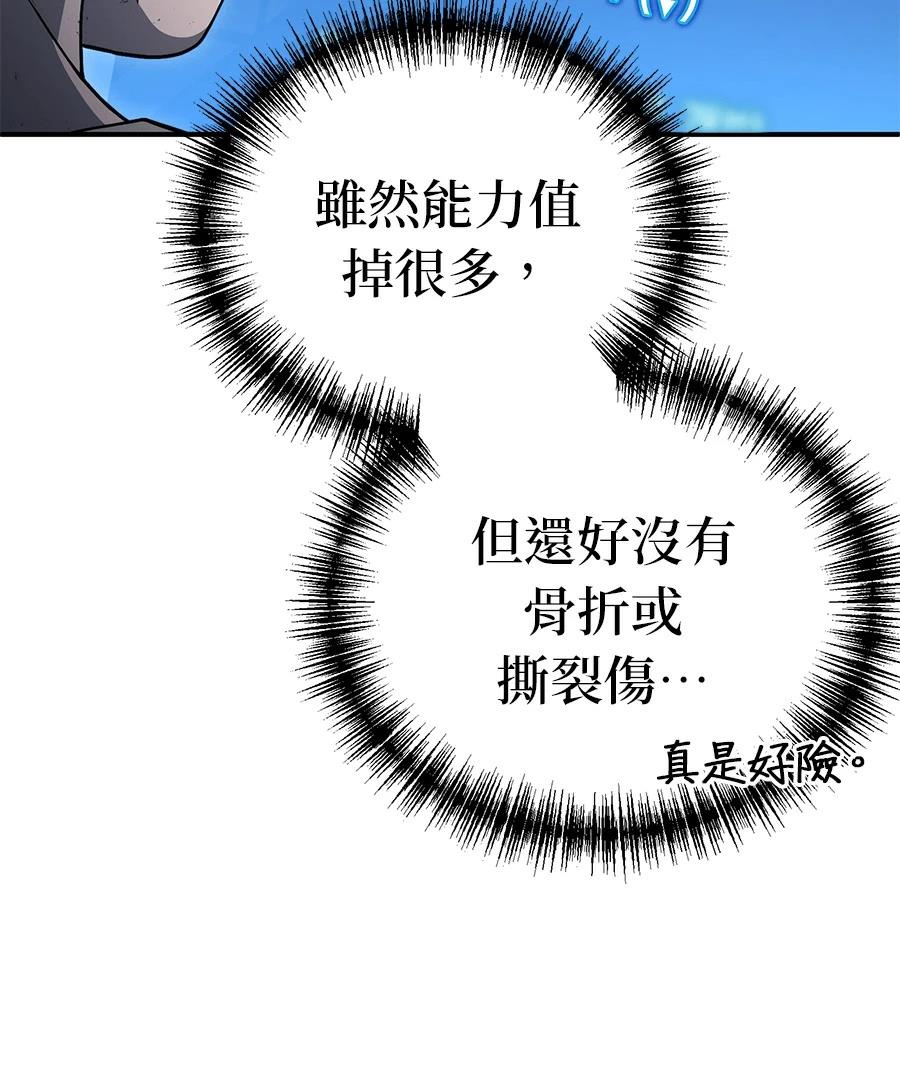 第5话29