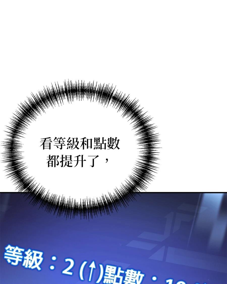 第5话30