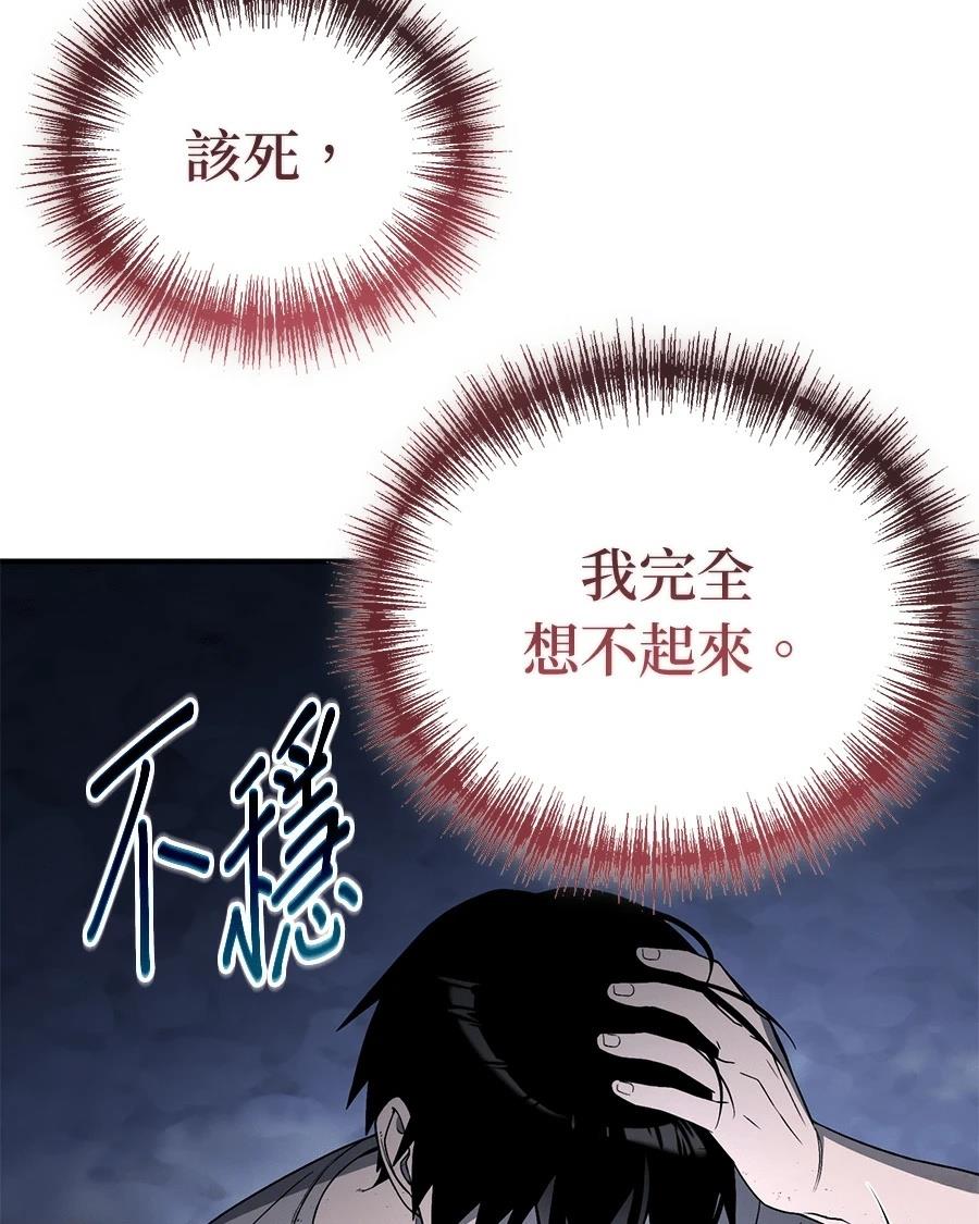 第5话32
