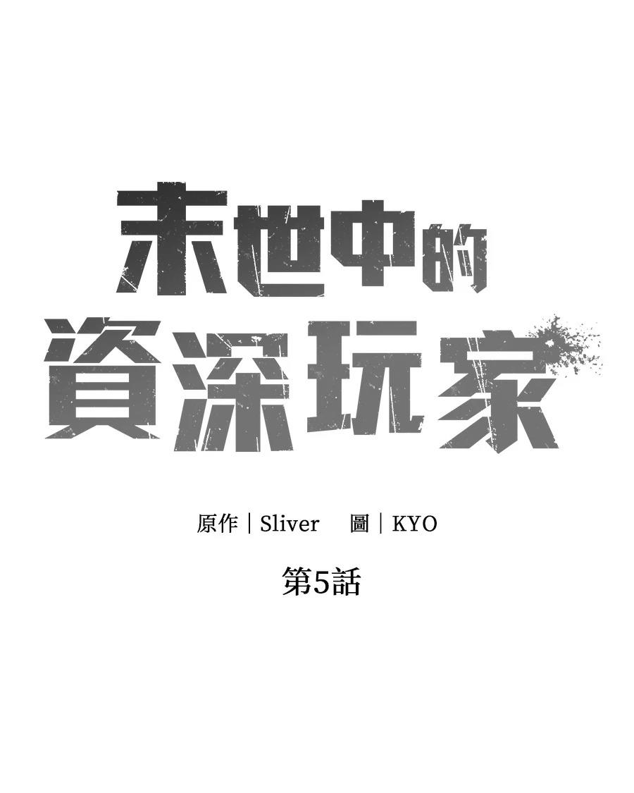 第5话37