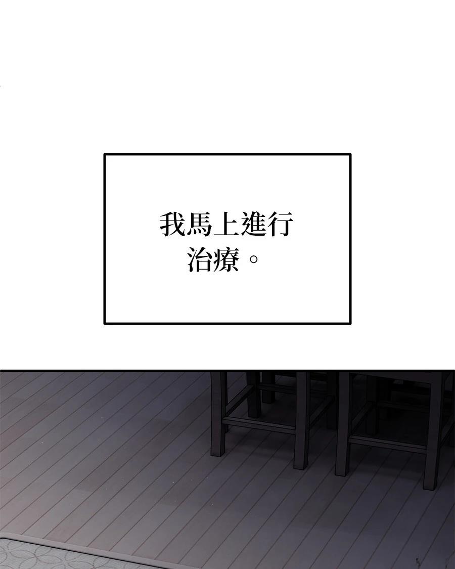 第5话38