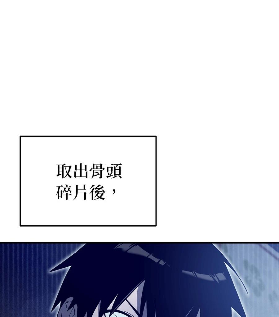 第5话40