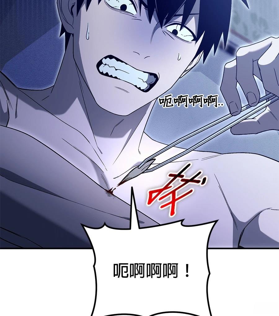 第5话41