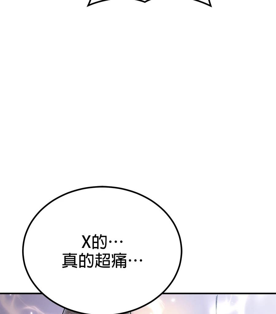 第5话42