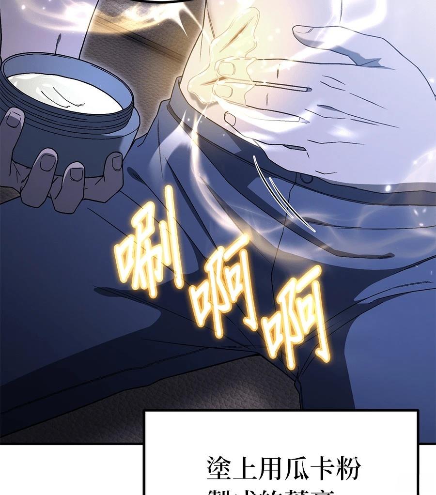 第5话43