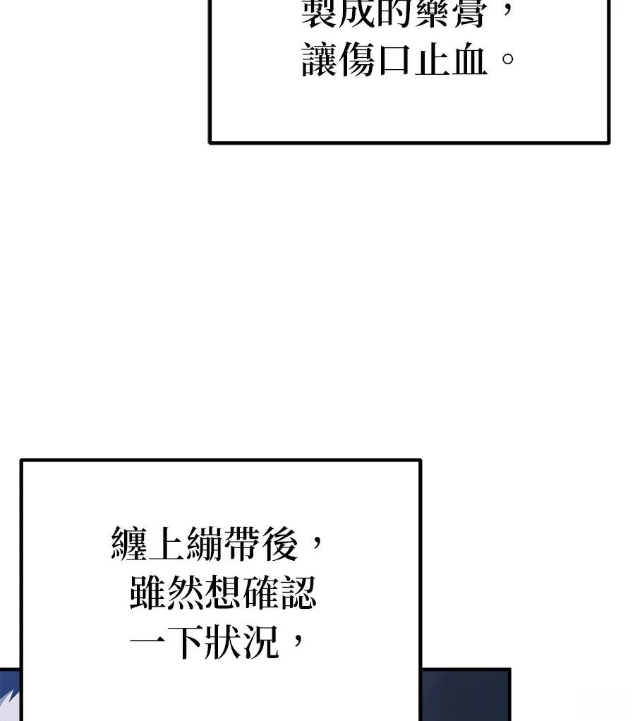 第5话44