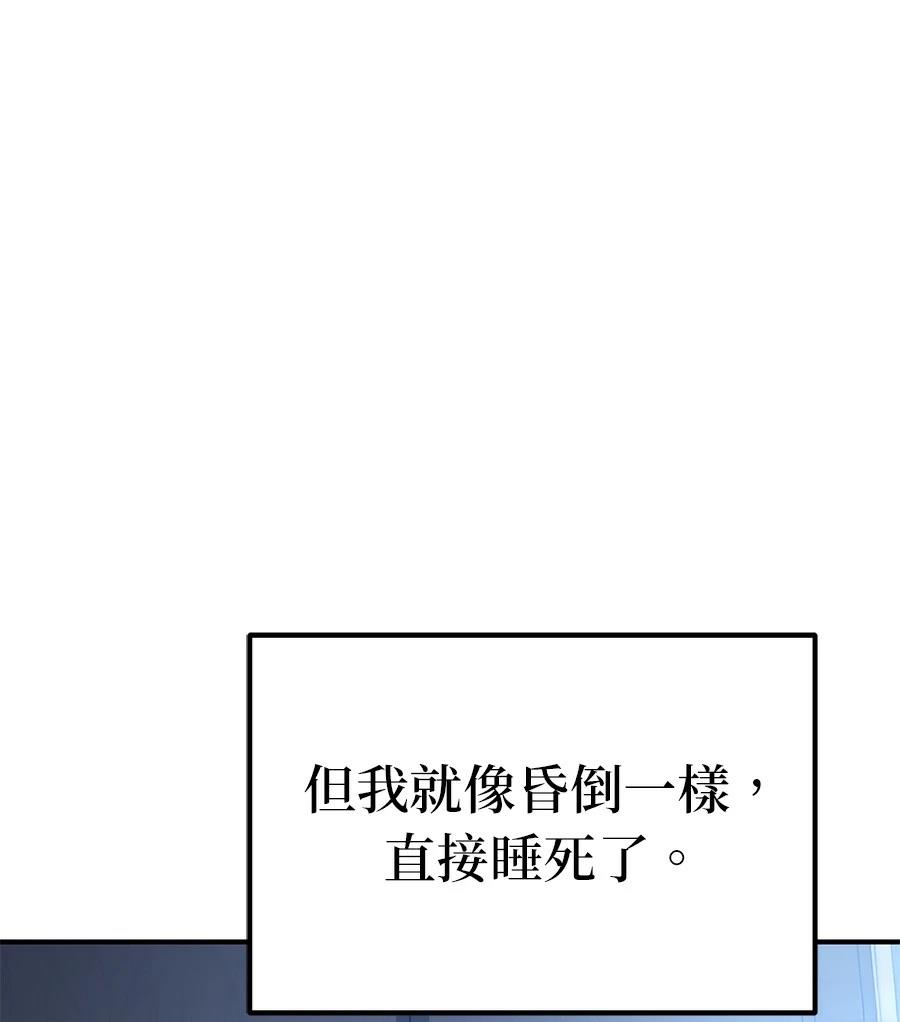 第5话46