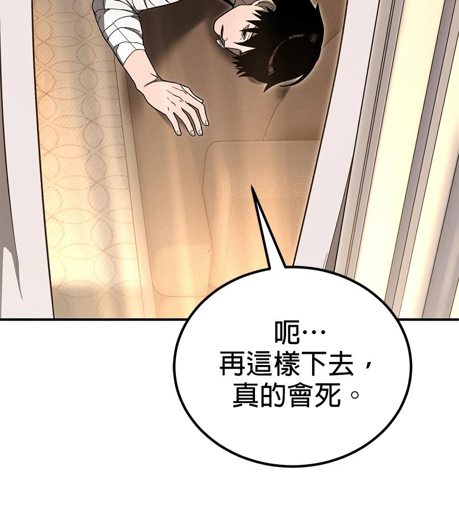 第5话51