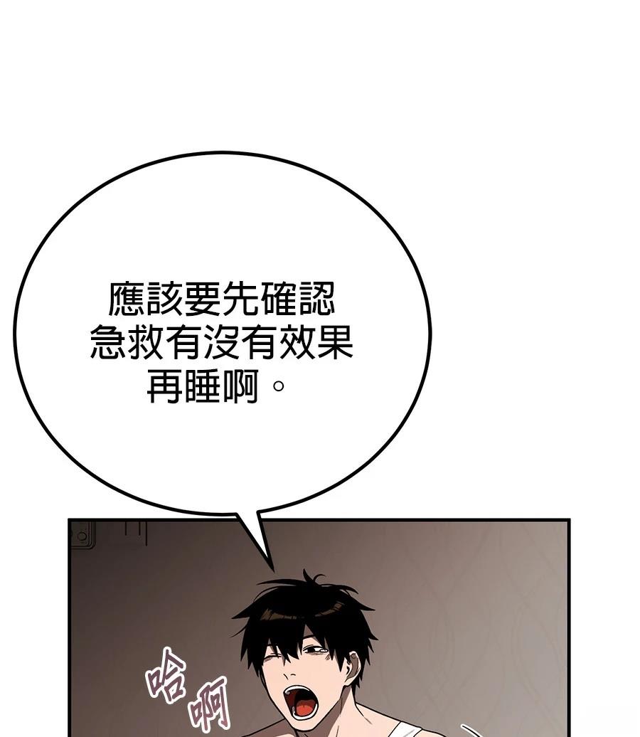 第5话52