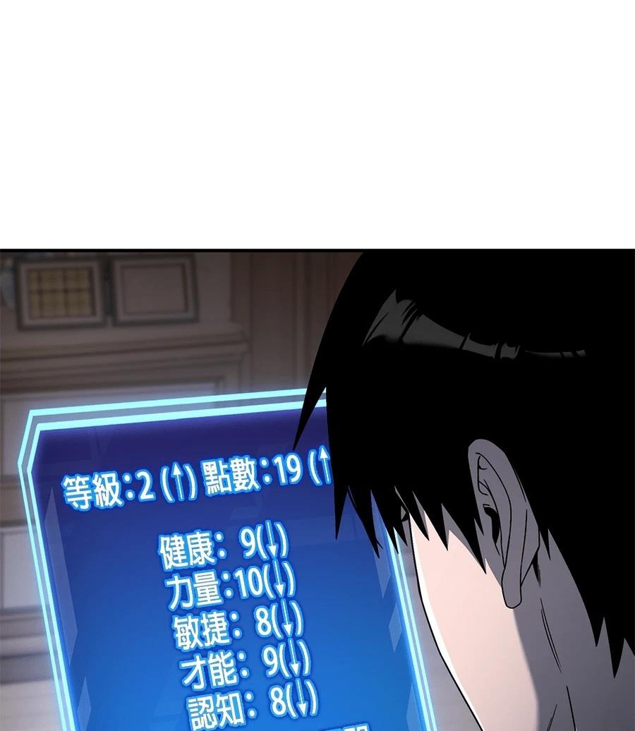 第5话54