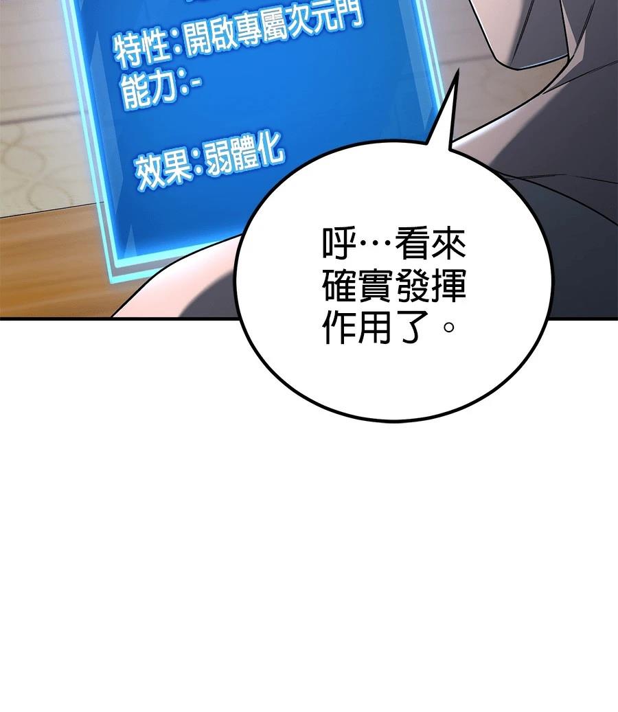 第5话55