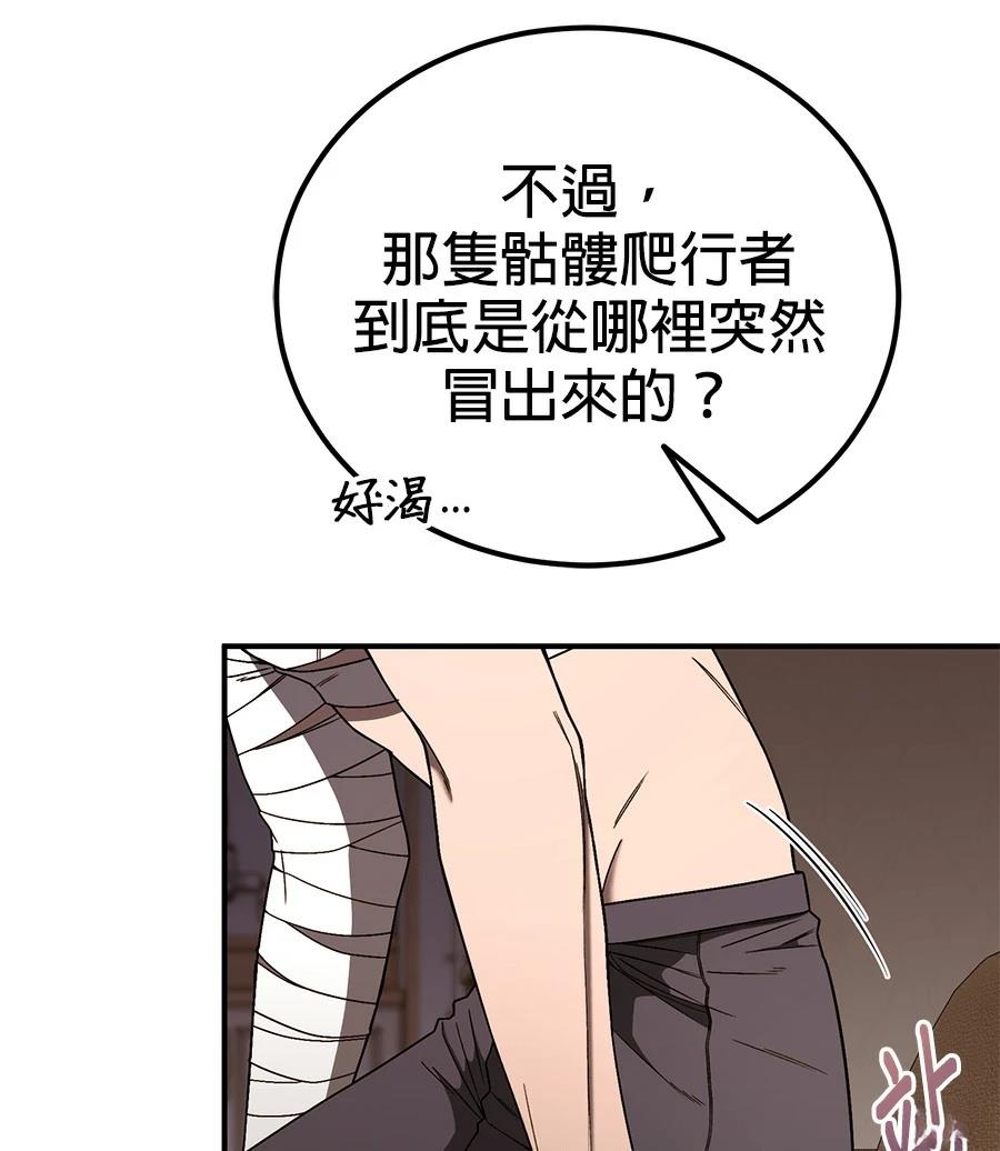 第5话56
