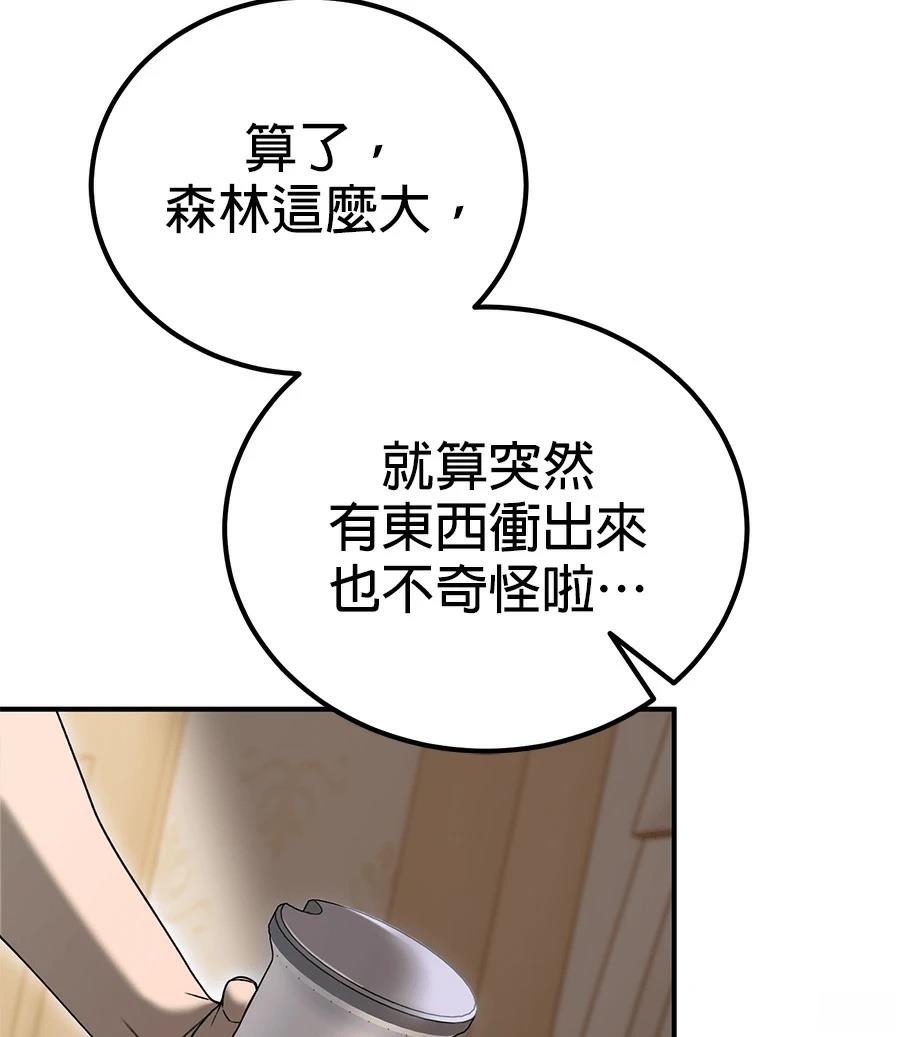 第5话58