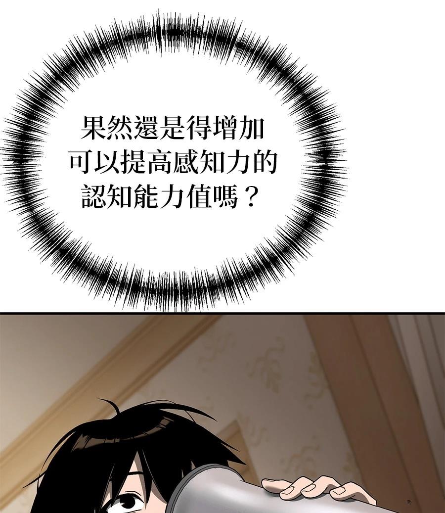 第5话60