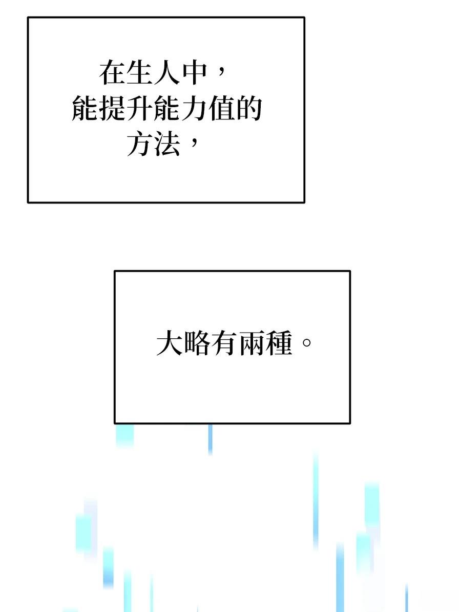 第5话62