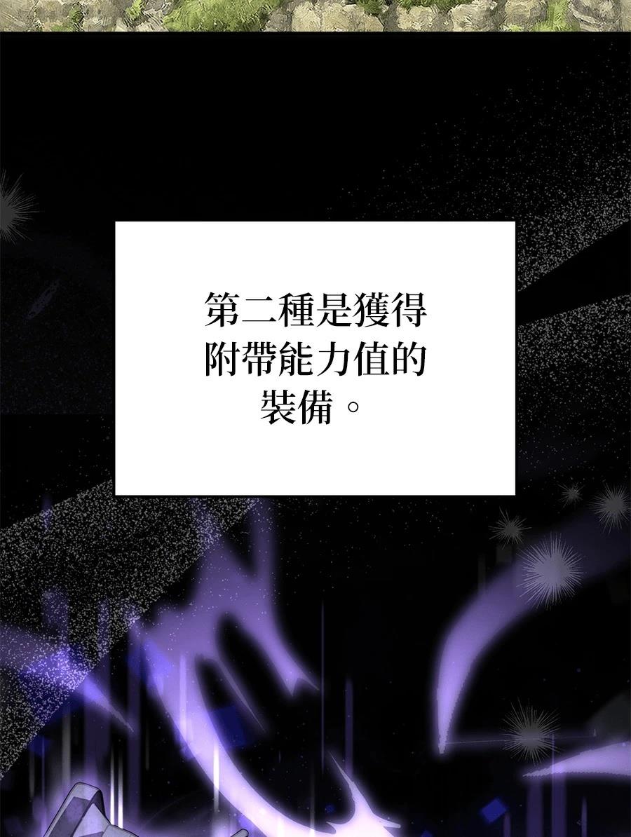 第5话65