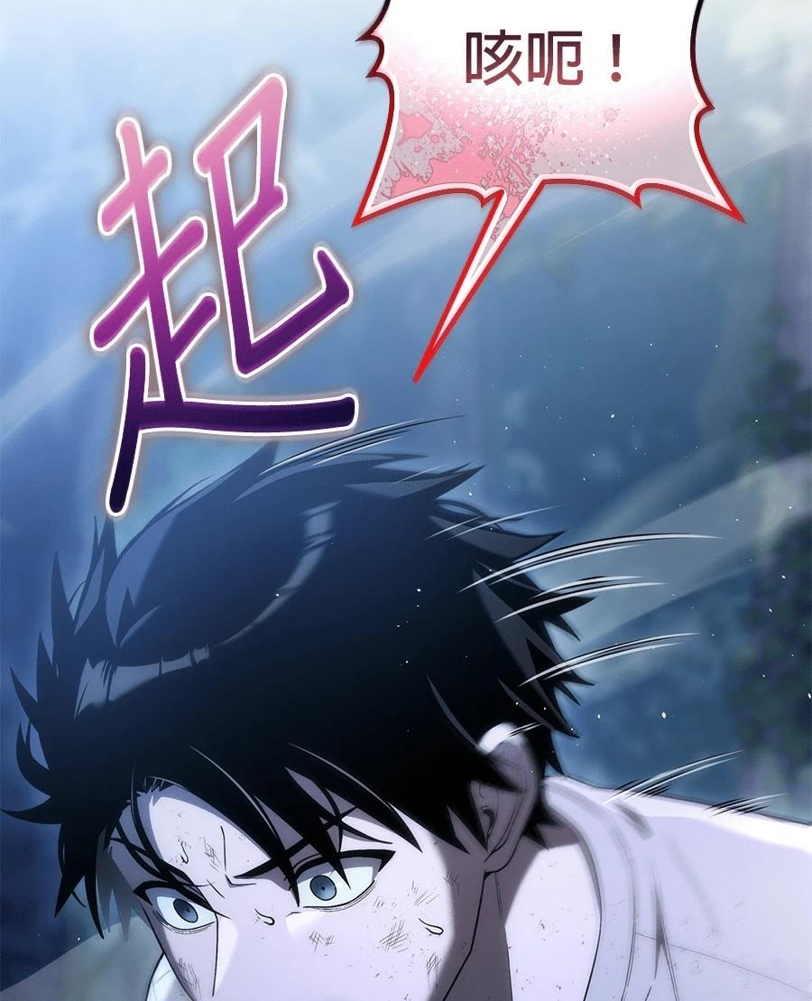 第5话7