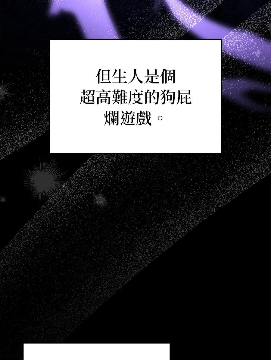 第5话70