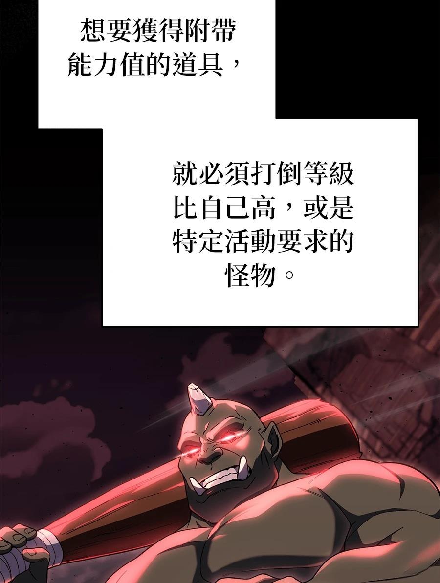 第5话71
