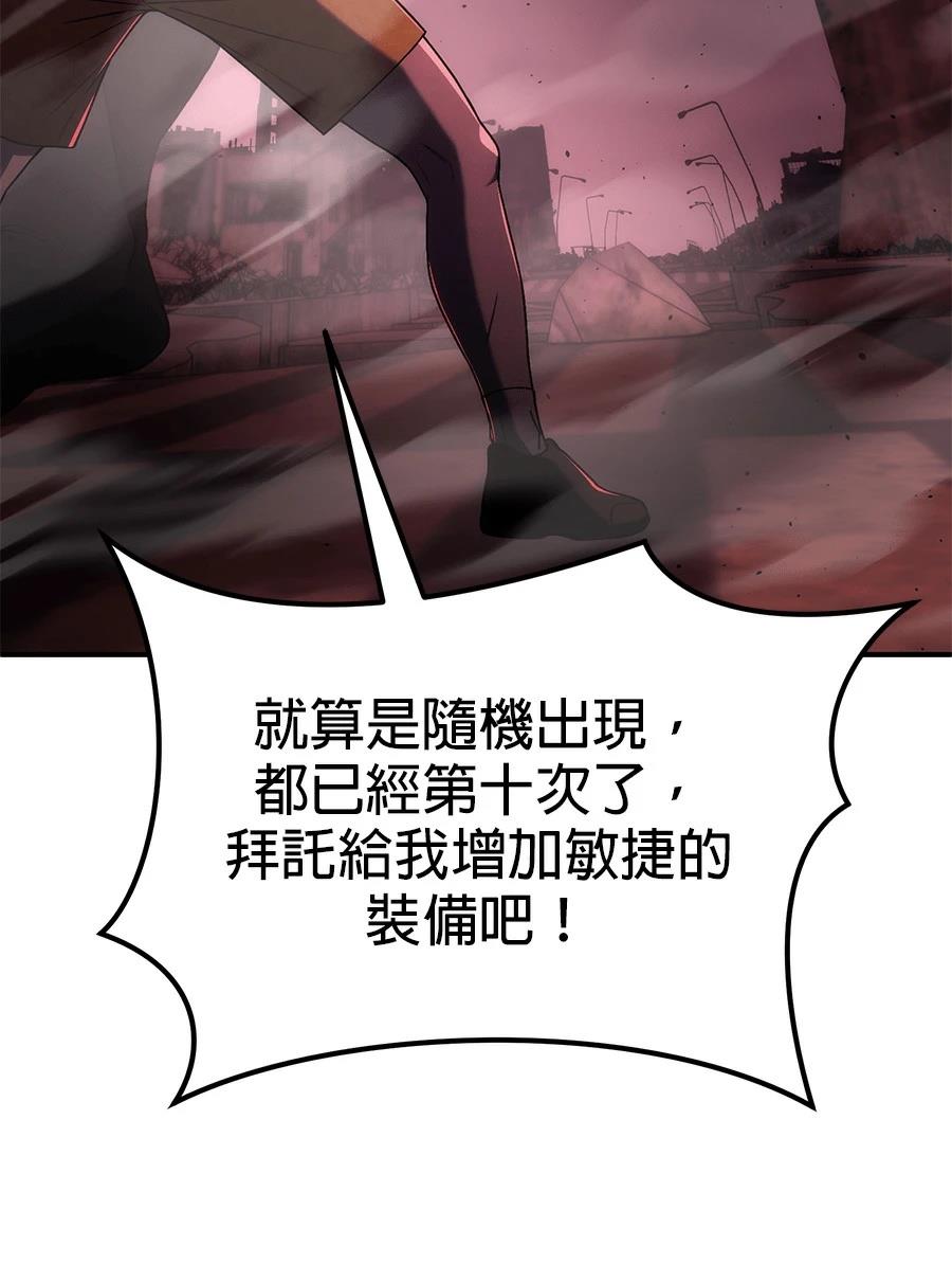 第5话73