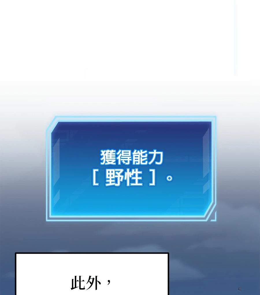 第5话74