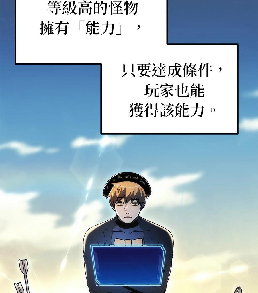 第5话75