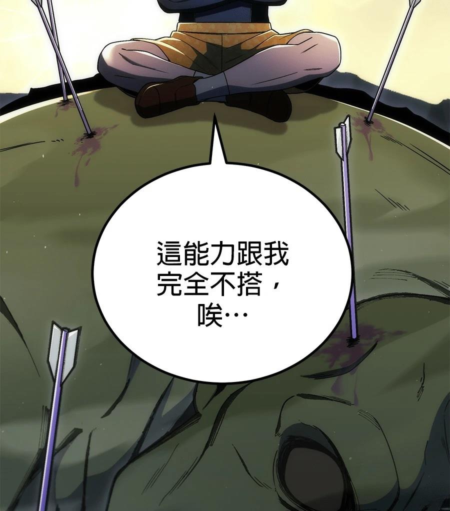第5话76
