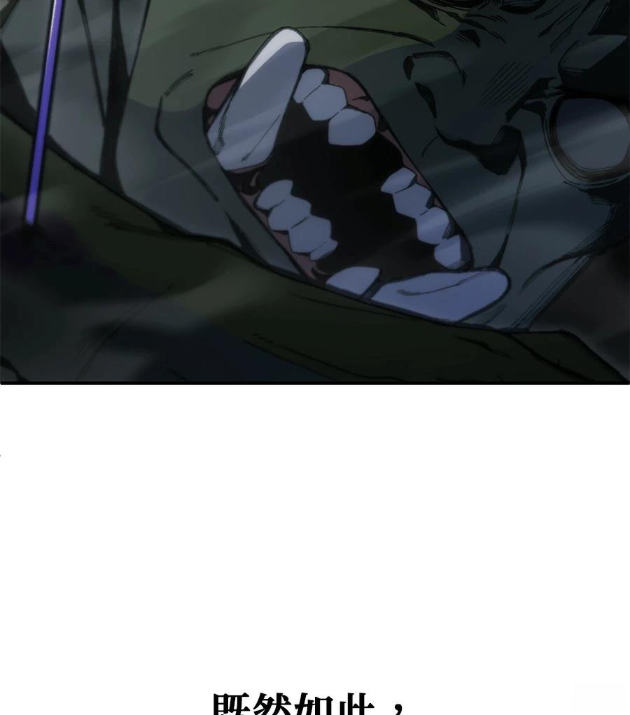 第5话77