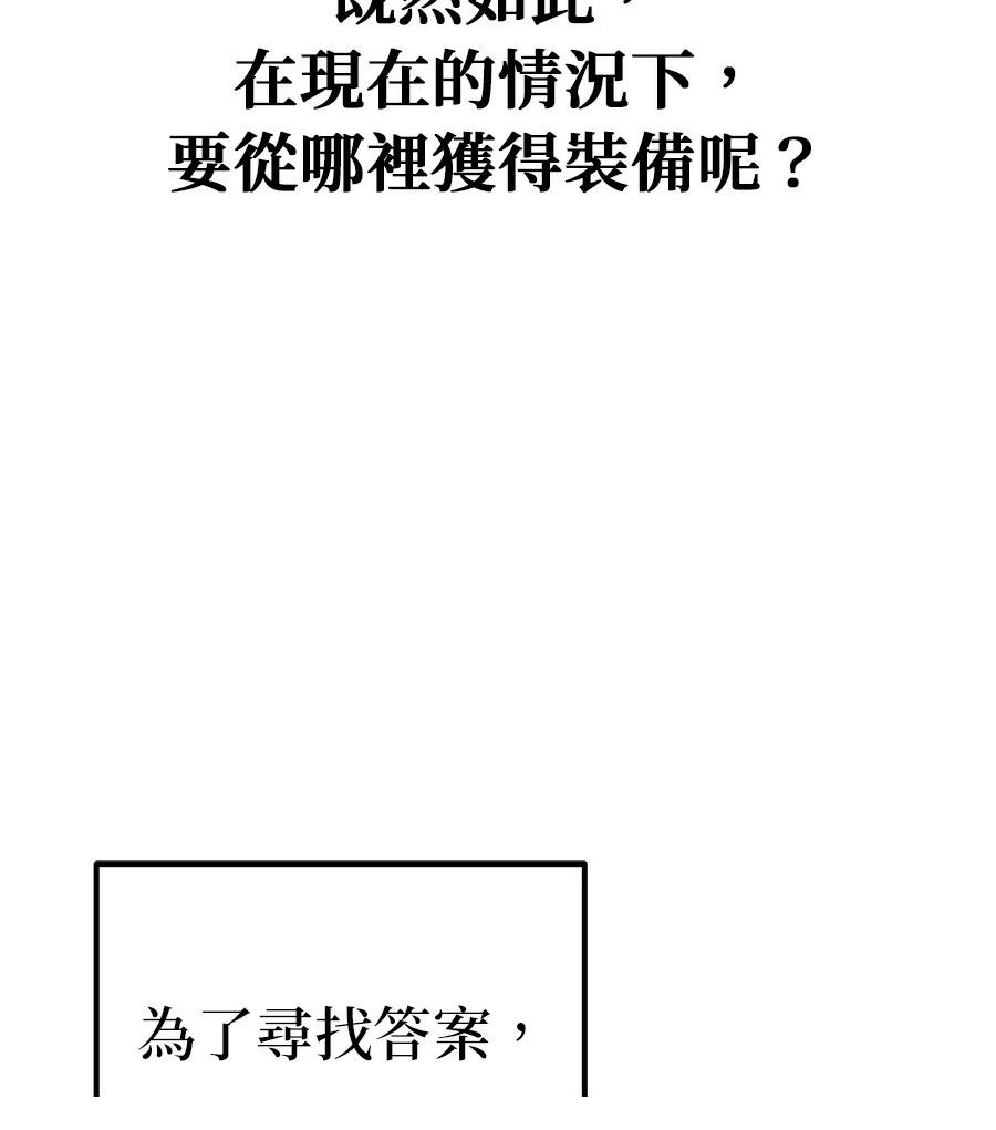 第5话78