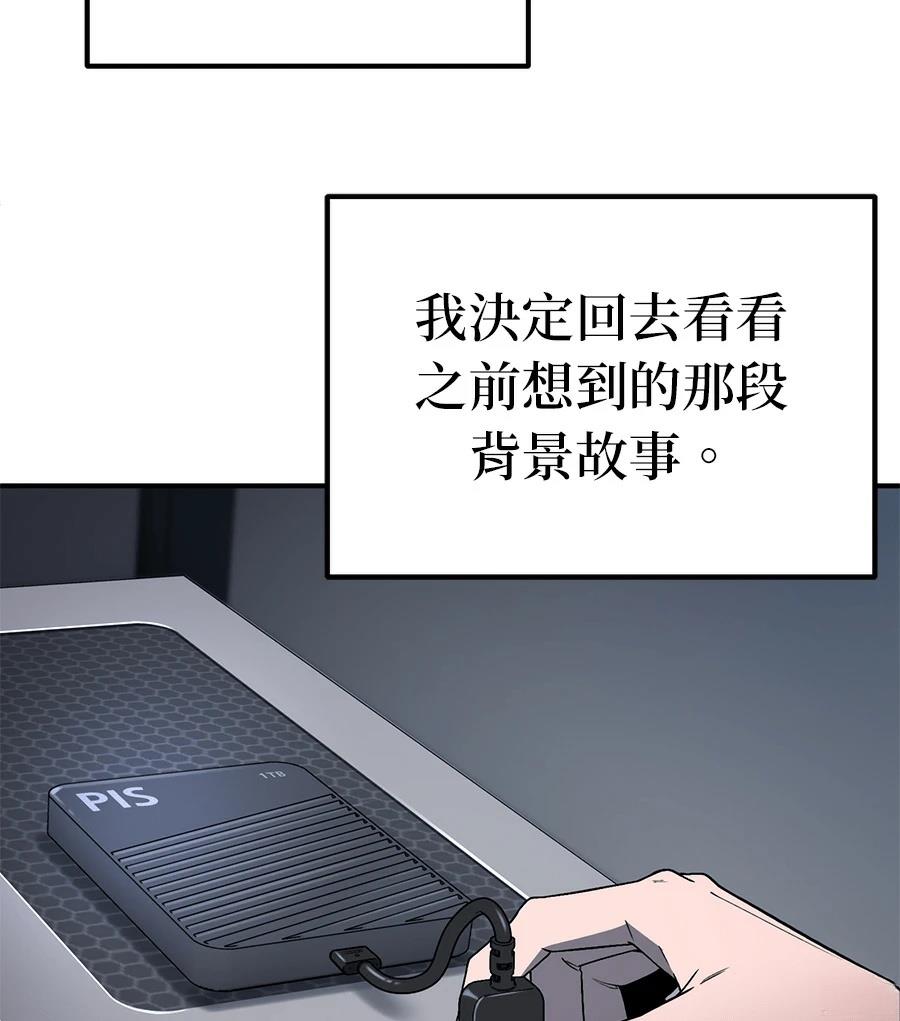 第5话79
