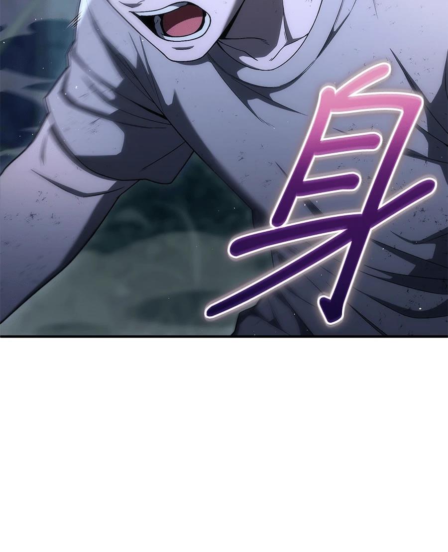 第5话8